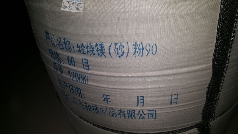 氧化鎂