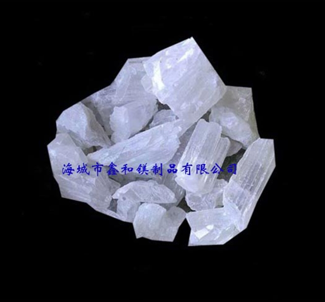 大結晶鎂砂