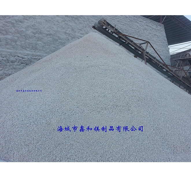 菱鎂礦石粉