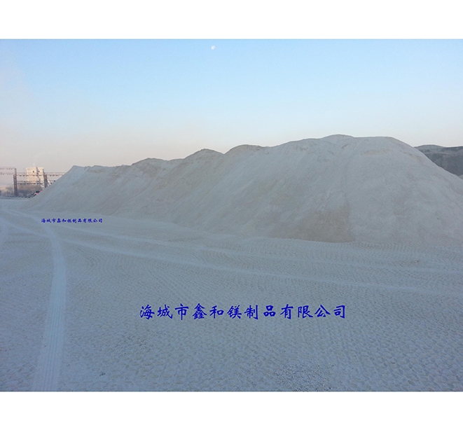 菱鎂礦石粉