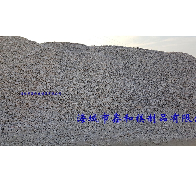 菱鎂礦石粉