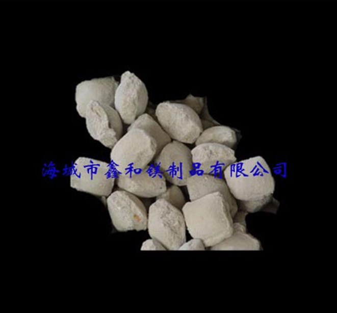輕燒鎂球