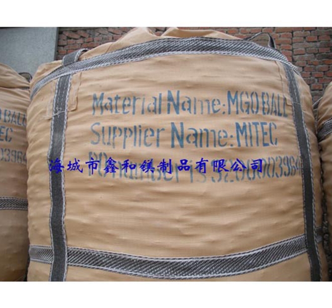 輕燒鎂球