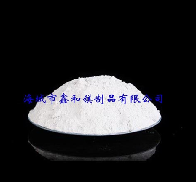 水鎂石粉